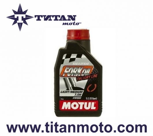   MOTUL Fork Oil FL L/M 7.5W (1L)